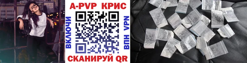 Alfa_PVP кристаллы  сколько стоит  Анапа 