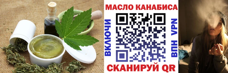 магазин  наркотиков  Анапа  Печенье с ТГК марихуана 