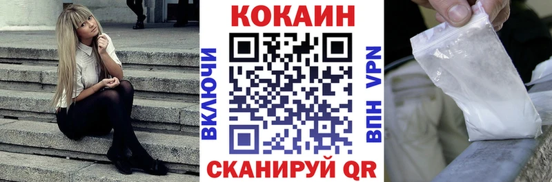 COCAIN Перу  продажа наркотиков  Анапа 