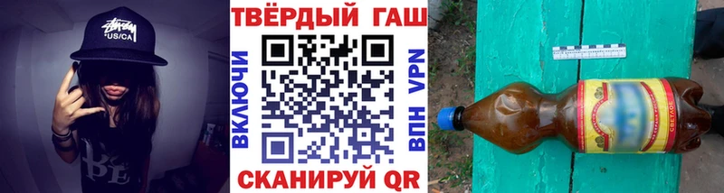 ГАШИШ Ice-O-Lator Анапа
