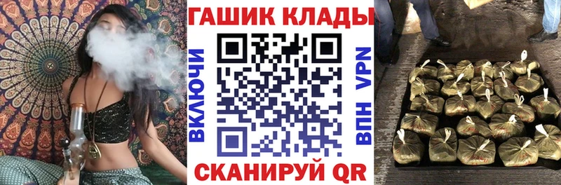 ГАШ Premium  сколько стоит  Анапа 