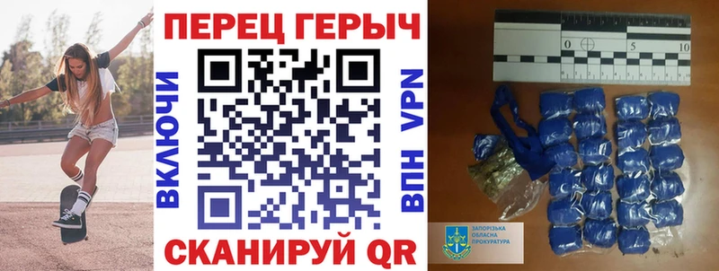 ГЕРОИН белый  Анапа 
