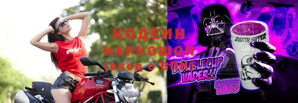 ПСИЛОЦИБИНОВЫЕ ГРИБЫ Алексеевка