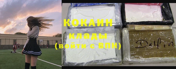 кристаллы Алзамай