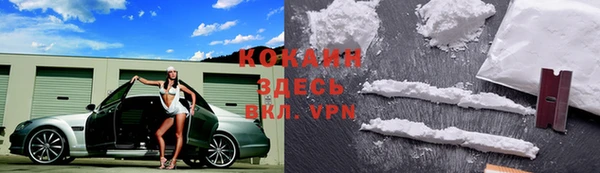 кристаллы Алзамай
