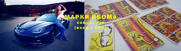 ПСИЛОЦИБИНОВЫЕ ГРИБЫ Алексеевка