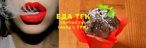 мескалин Покровск