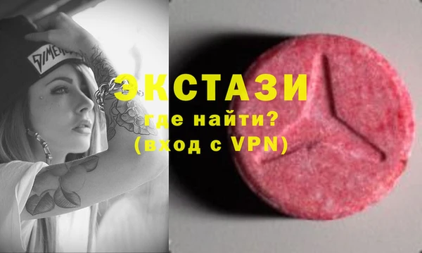 кристаллы Алзамай