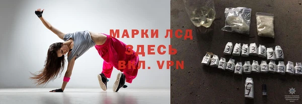 мескалин Покровск
