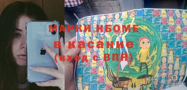 ПСИЛОЦИБИНОВЫЕ ГРИБЫ Алексеевка