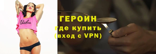 герыч Алексин