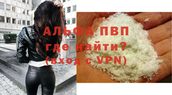 кристаллы Алзамай