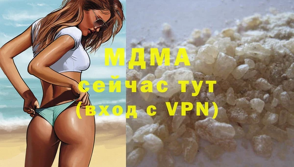 кристаллы Алзамай