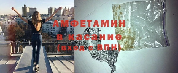 кристаллы Алзамай