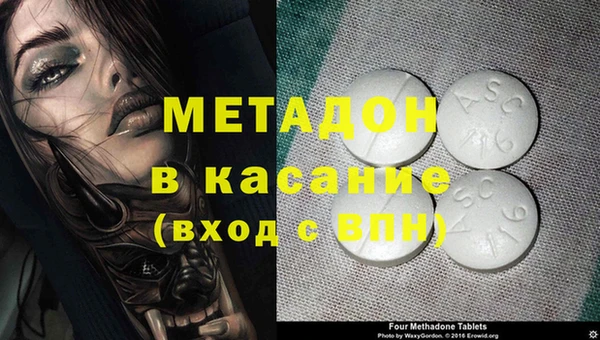 наркотики Покачи