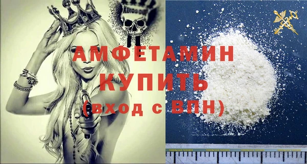 кристаллы Алзамай