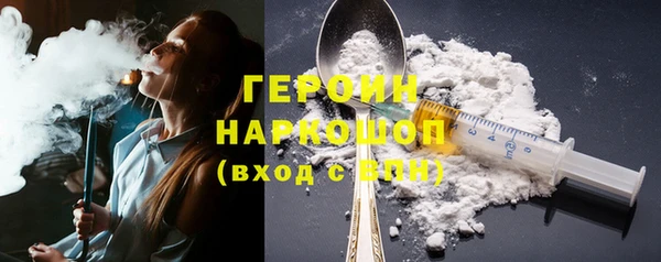 герыч Алексин