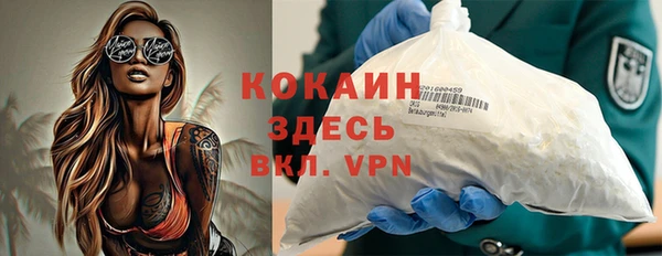 Альфа ПВП Покров