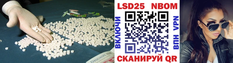LSD-25 экстази кислота  Анапа 