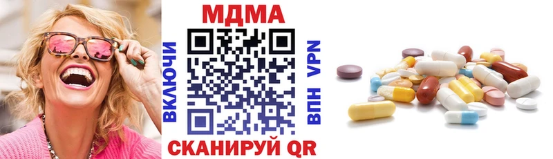 mega ссылка  Анапа  MDMA VHQ 