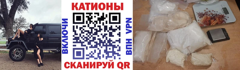 площадка какой сайт  купить наркоту  Анапа  Меф VHQ 