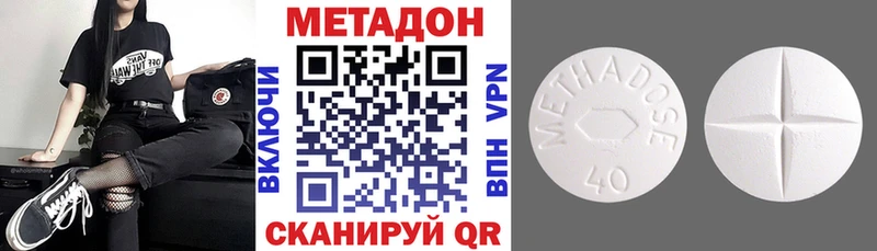 купить закладку  Анапа  МЕТАДОН VHQ 