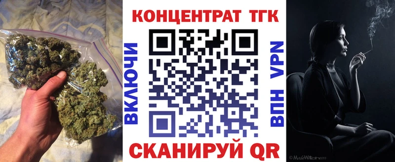 ТГК вейп с тгк  Анапа 