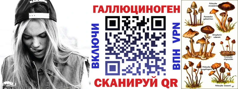Псилоцибиновые грибы мухоморы  Анапа 